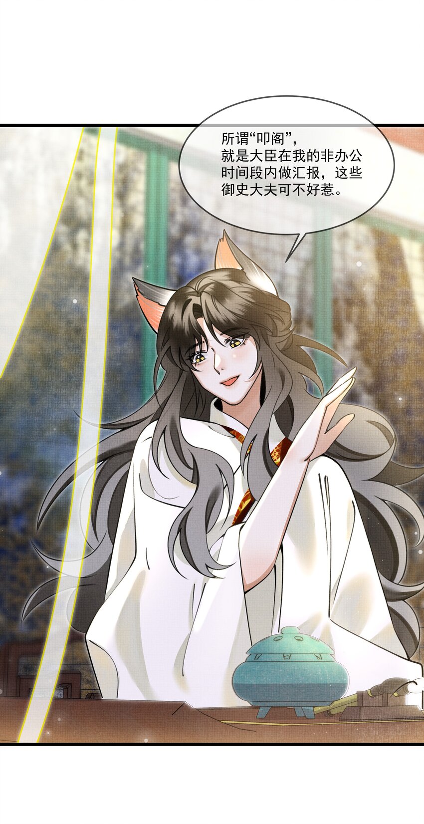 015 大王！这是祸水所为啊！9