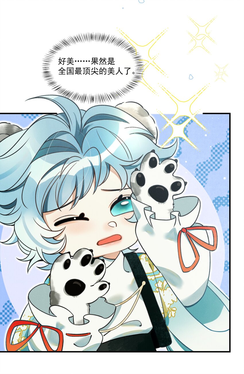008 当然是好好学习，天天向上啊！6