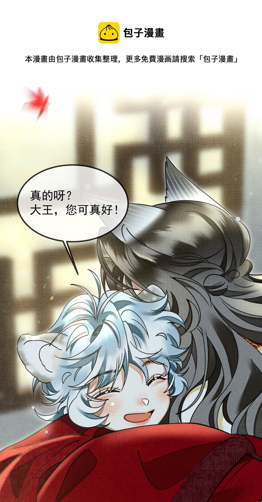 038 这样也行…？60
