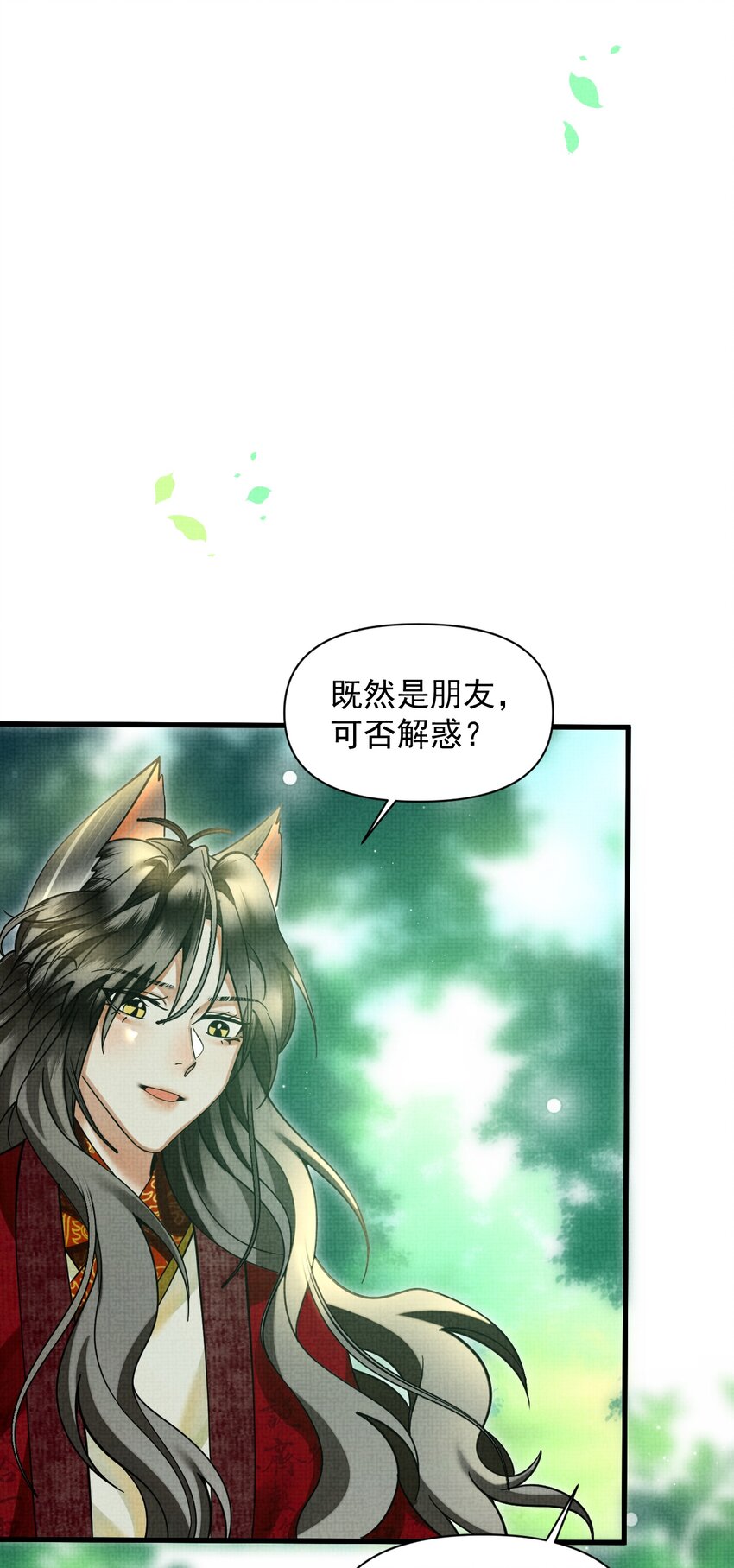 041 你不知道方丈已经……65