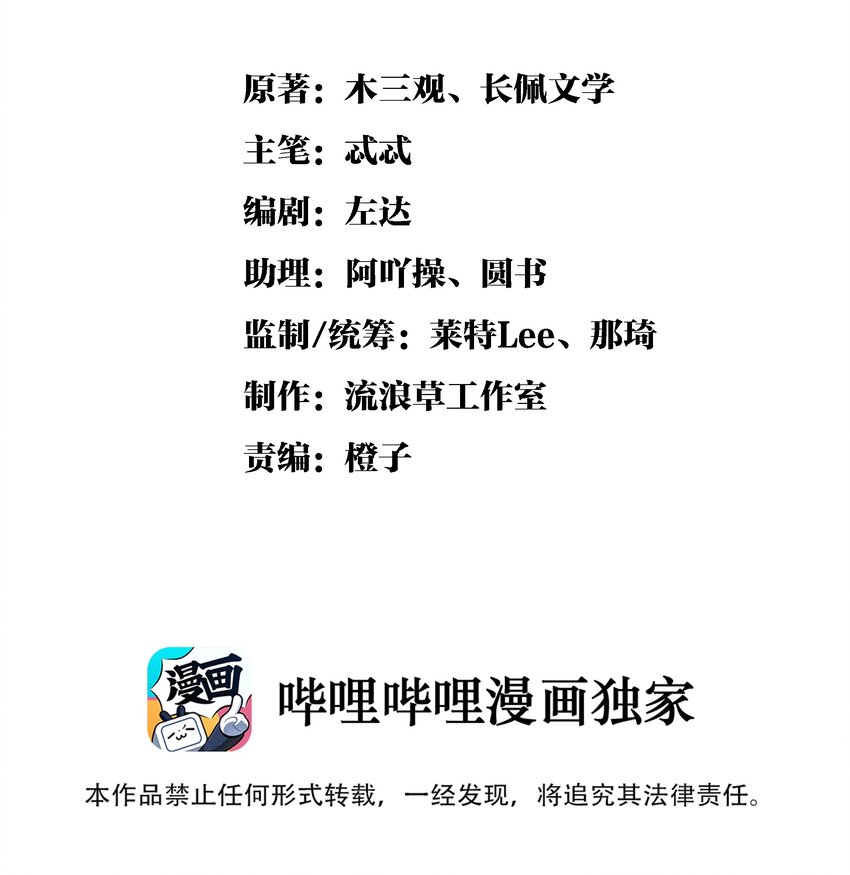 006 我……生理反应……1