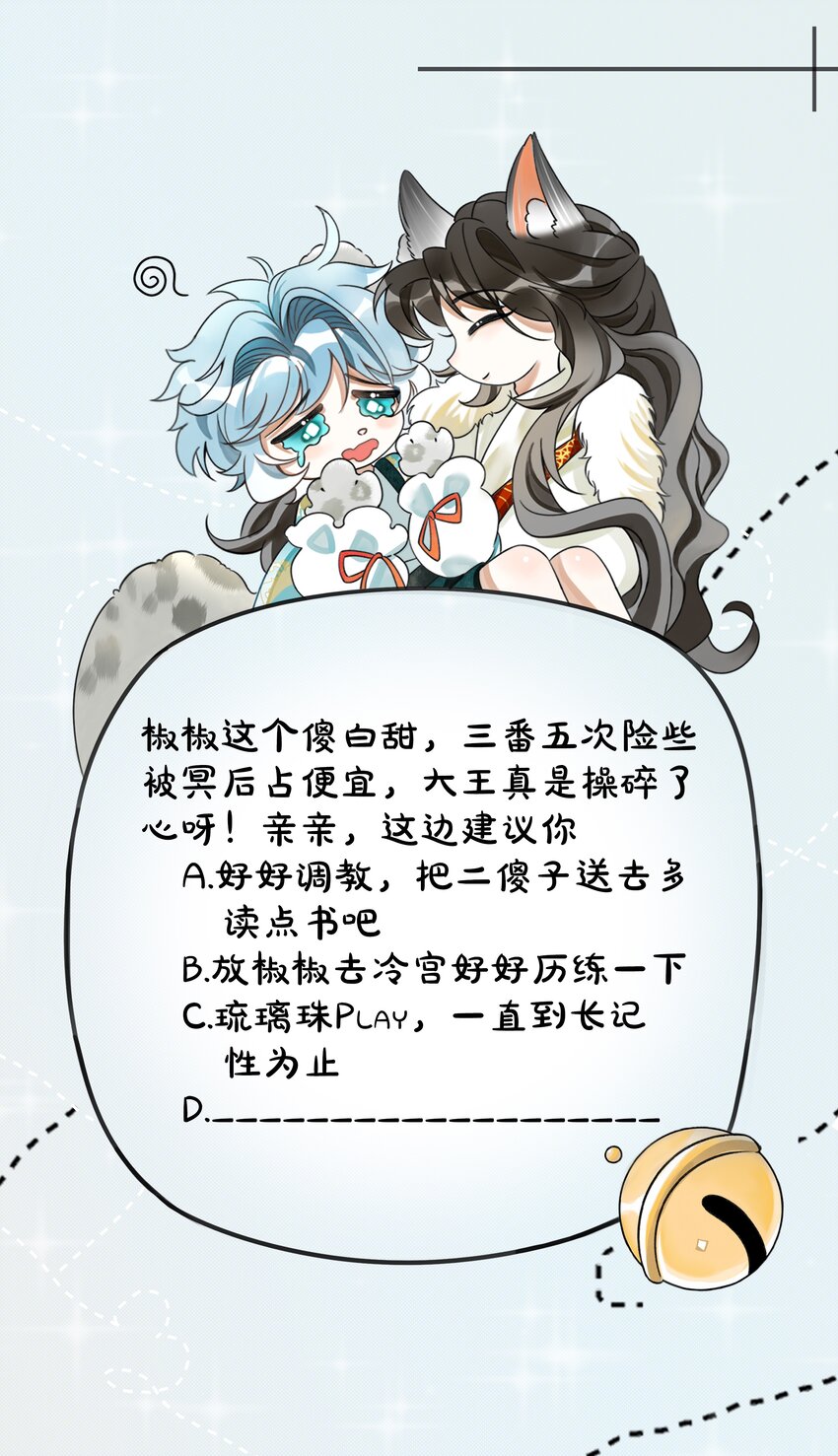 023 美人这倒是越发熟练了43
