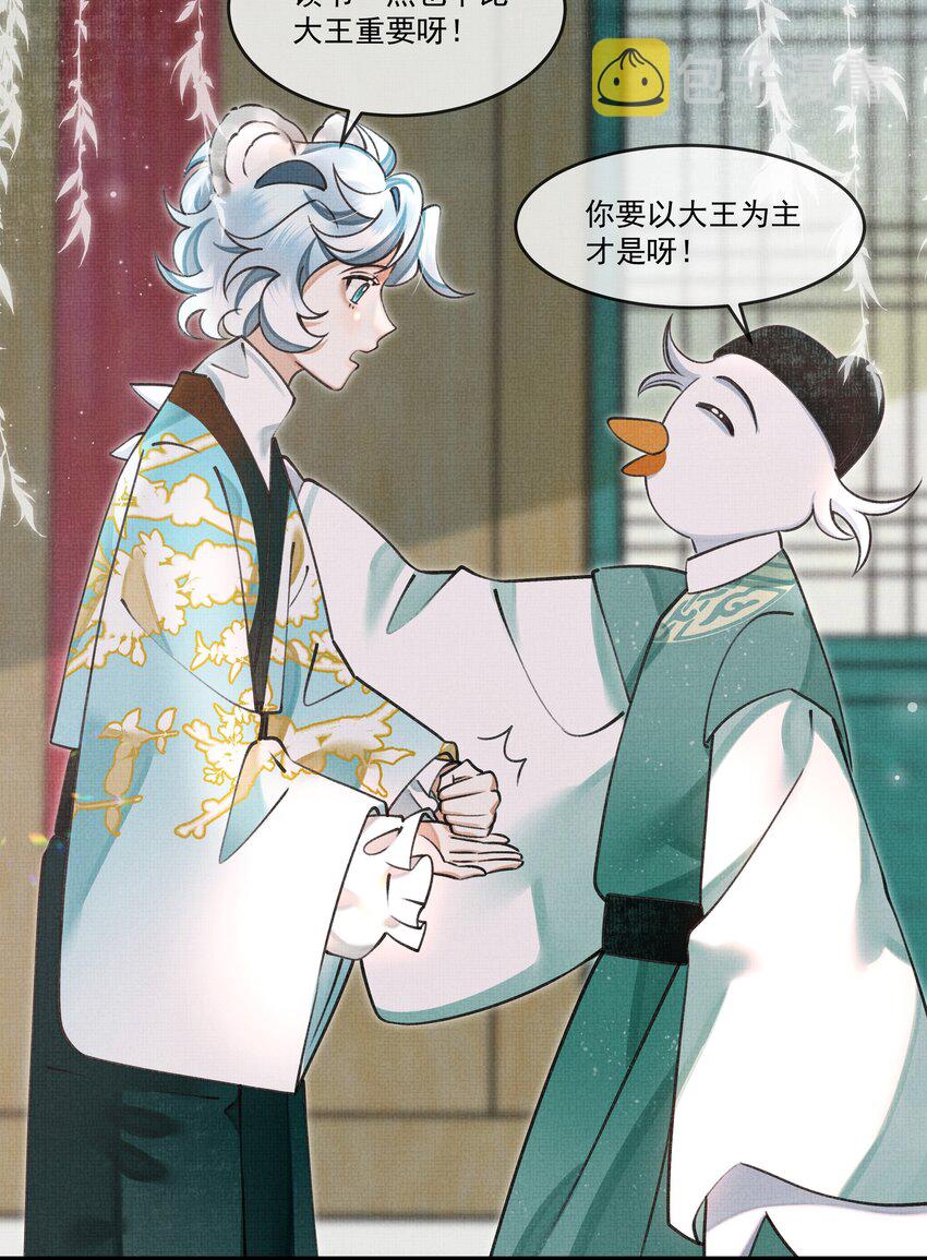 019 你罪加一等24