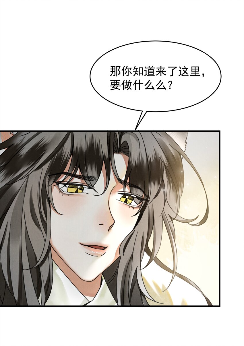 001 让敝臀供大王圣干47