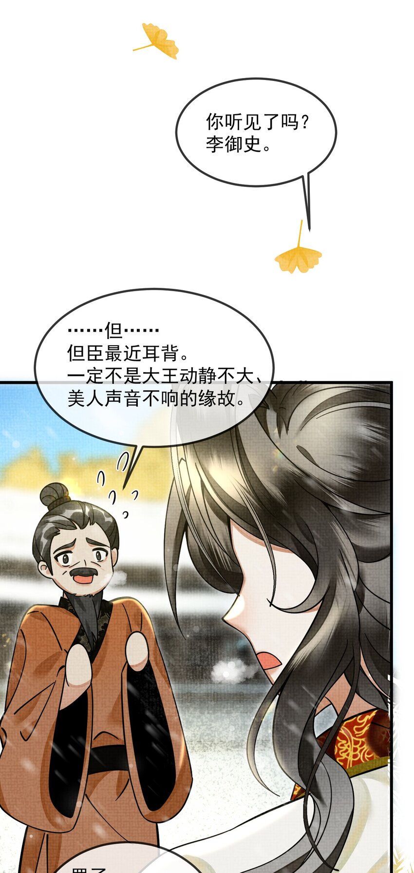 037 小别胜新婚～37