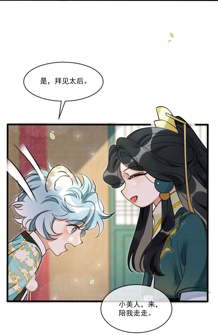 017 妈呀，真是个傻的12