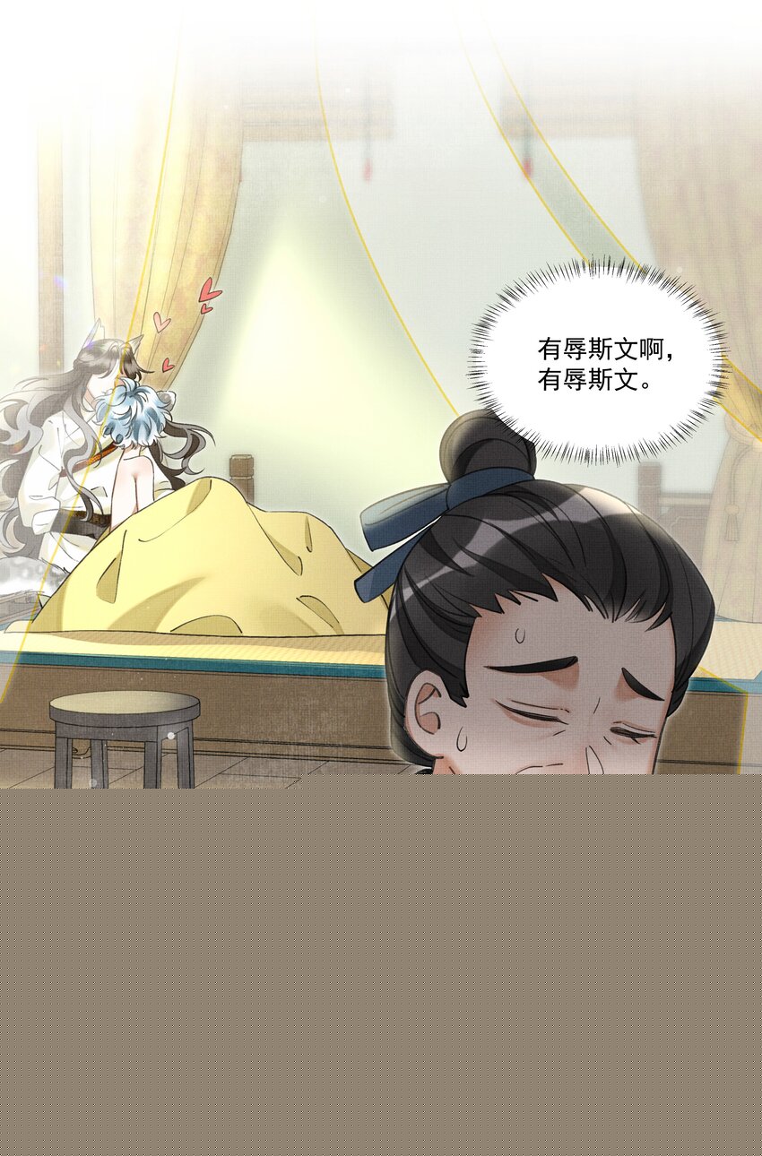 021 这不是床，是炕28