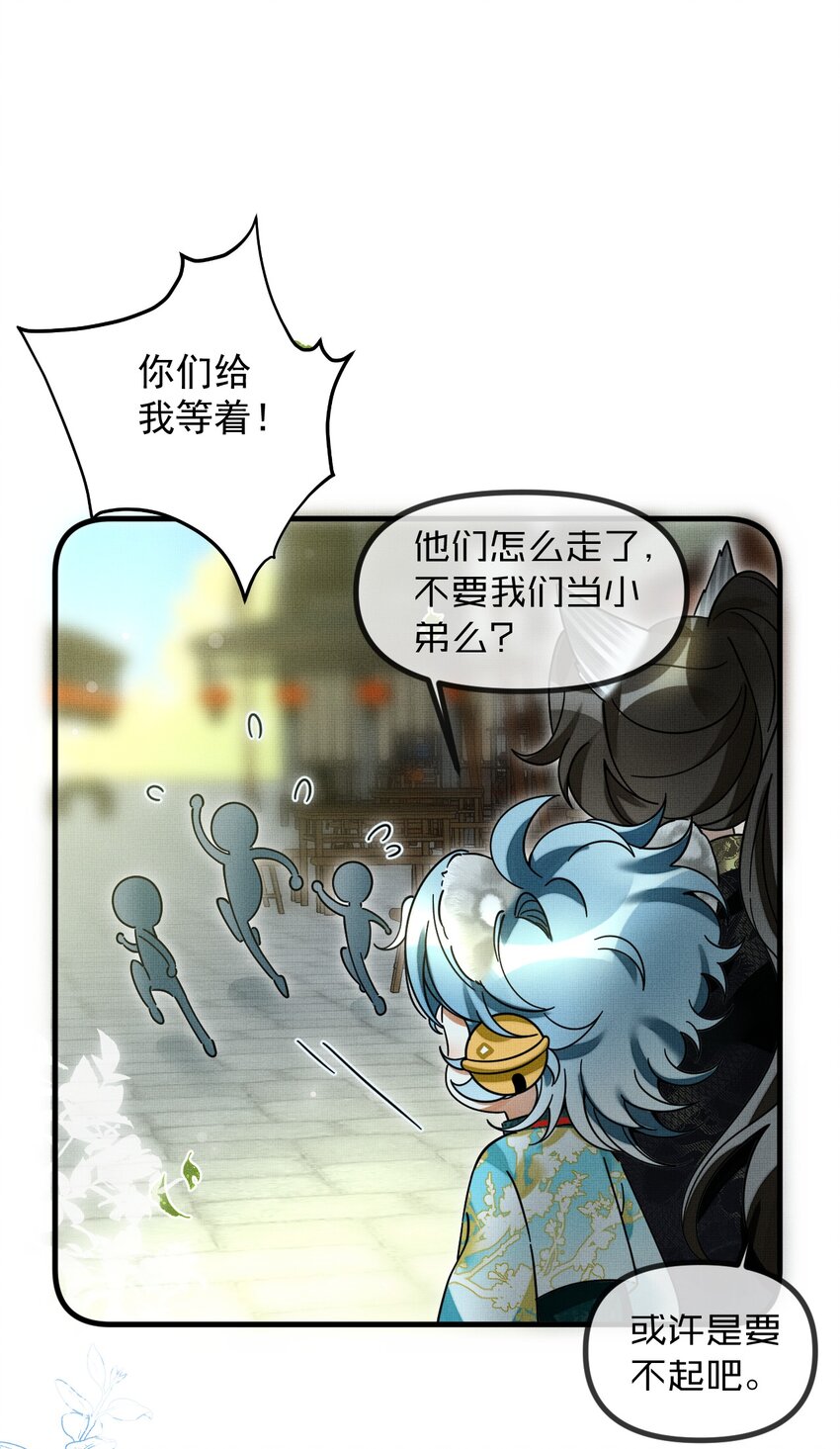 054 一起逃跑吧22