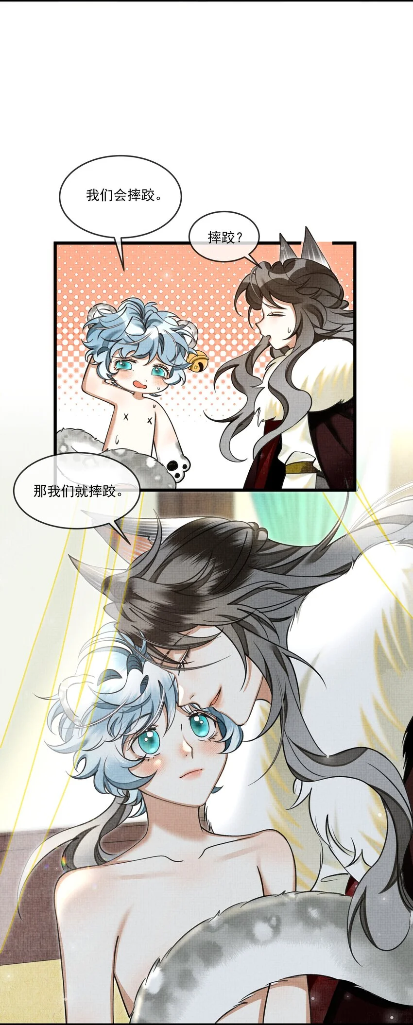 026 大王您应该雨露均沾4