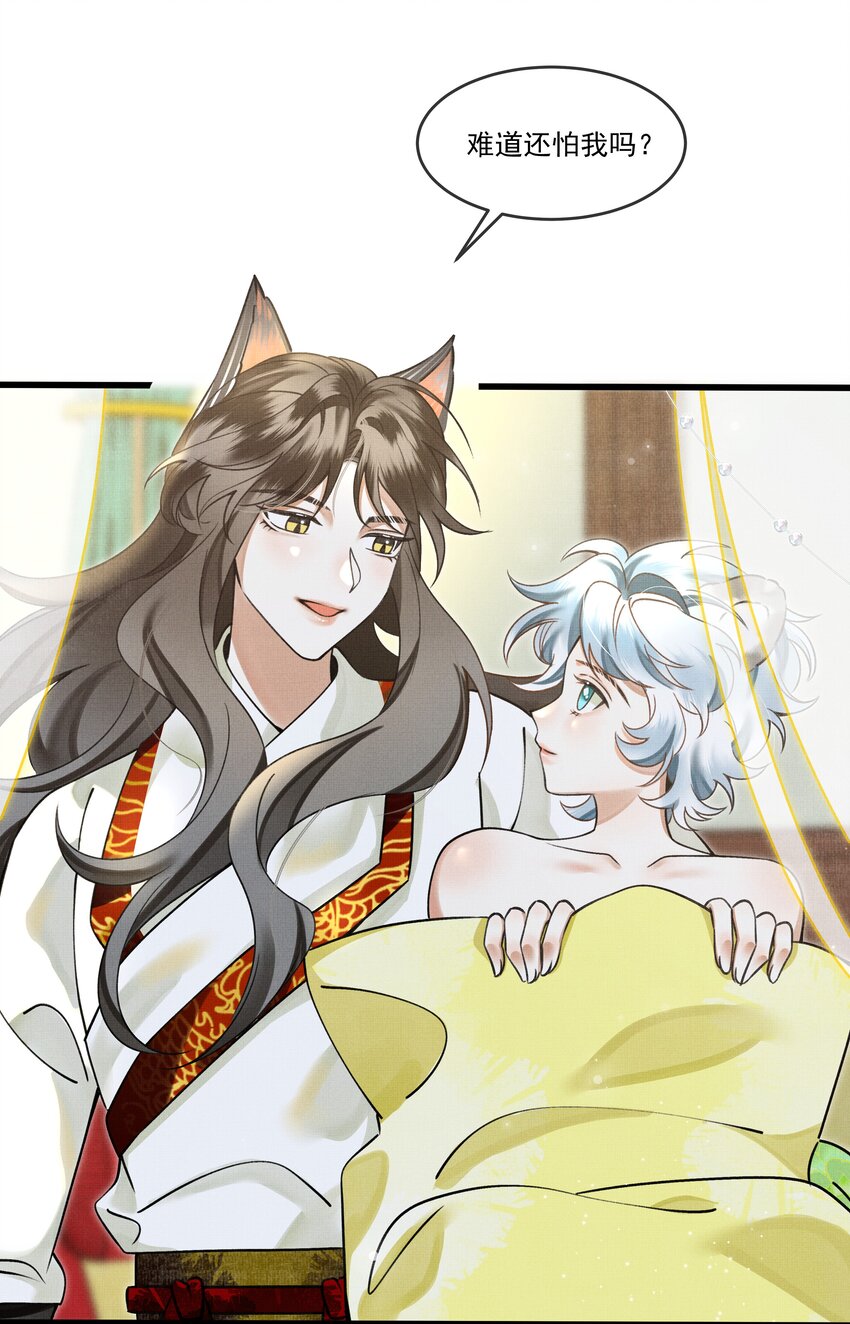 012 大王路子这么野？31
