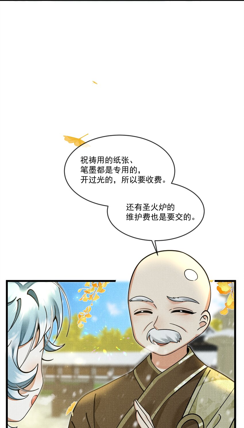 034 团团月长满，皛皛白云浅46