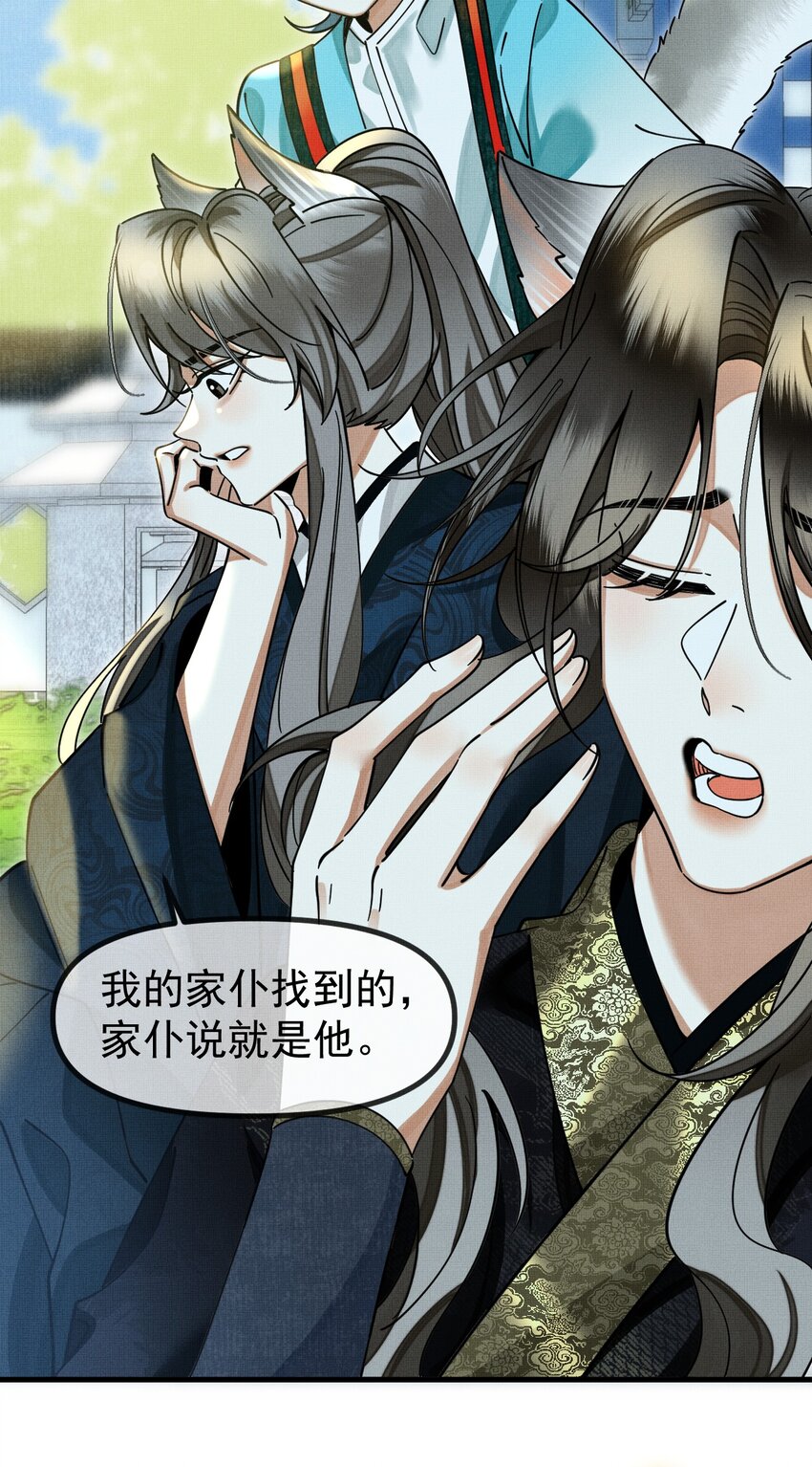 057 当网红了？！35