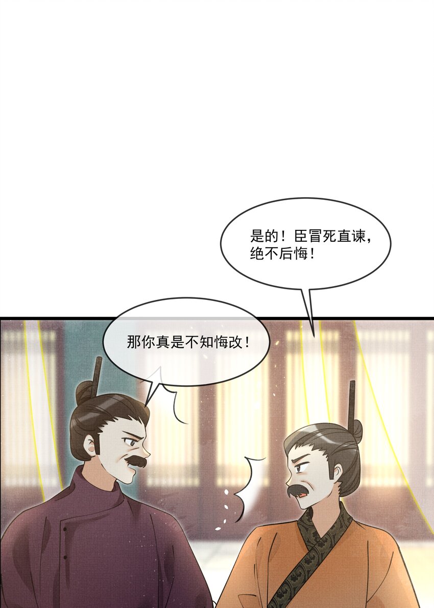 016 我要努力备考！29
