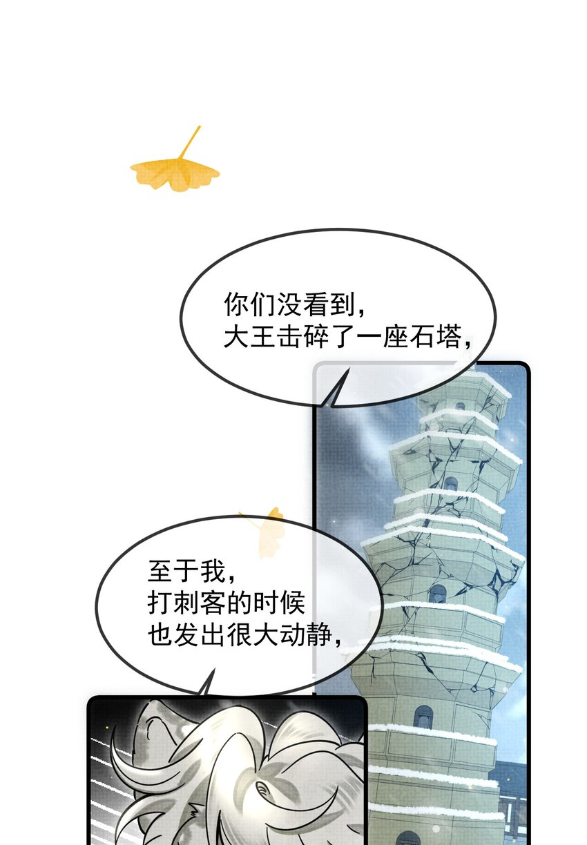 037 小别胜新婚～42
