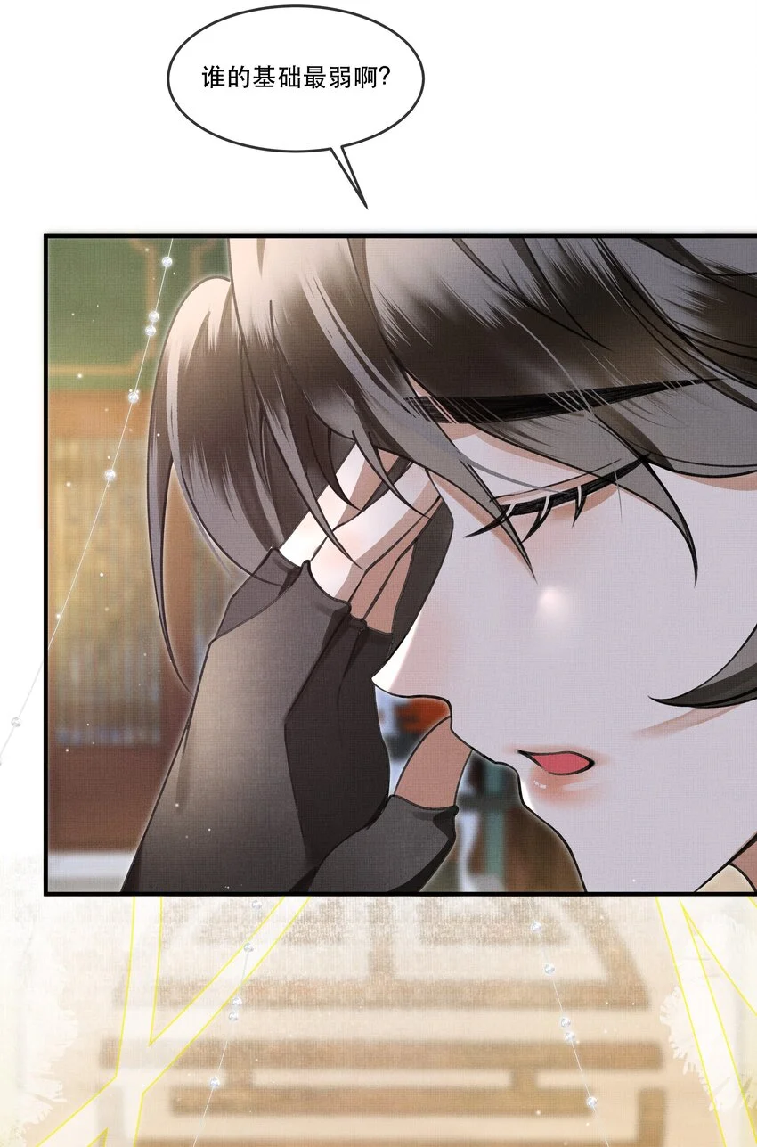 009 我眼光咋样？5