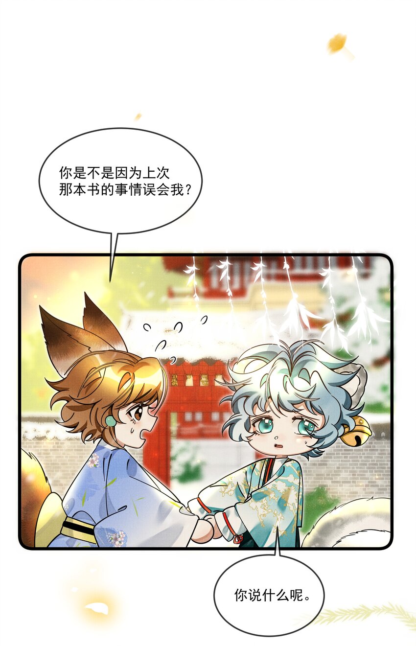 030 侍寝太累了呜呜呜呜！8