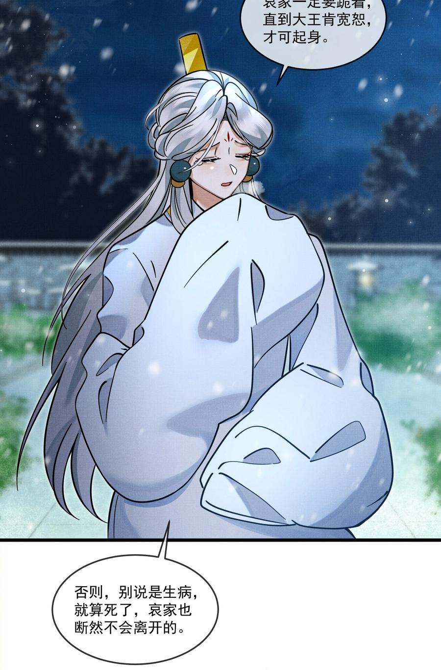 033 可能GPS有误差吧7