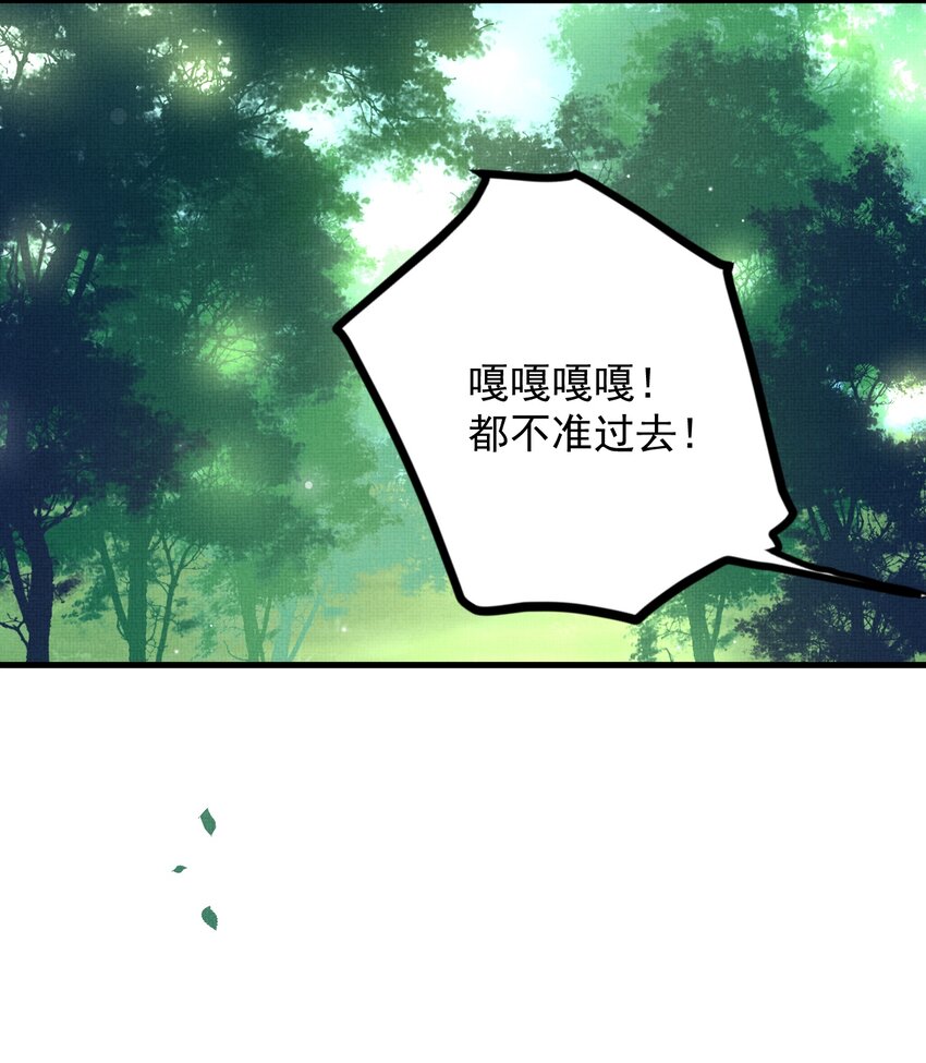 041 你不知道方丈已经……51