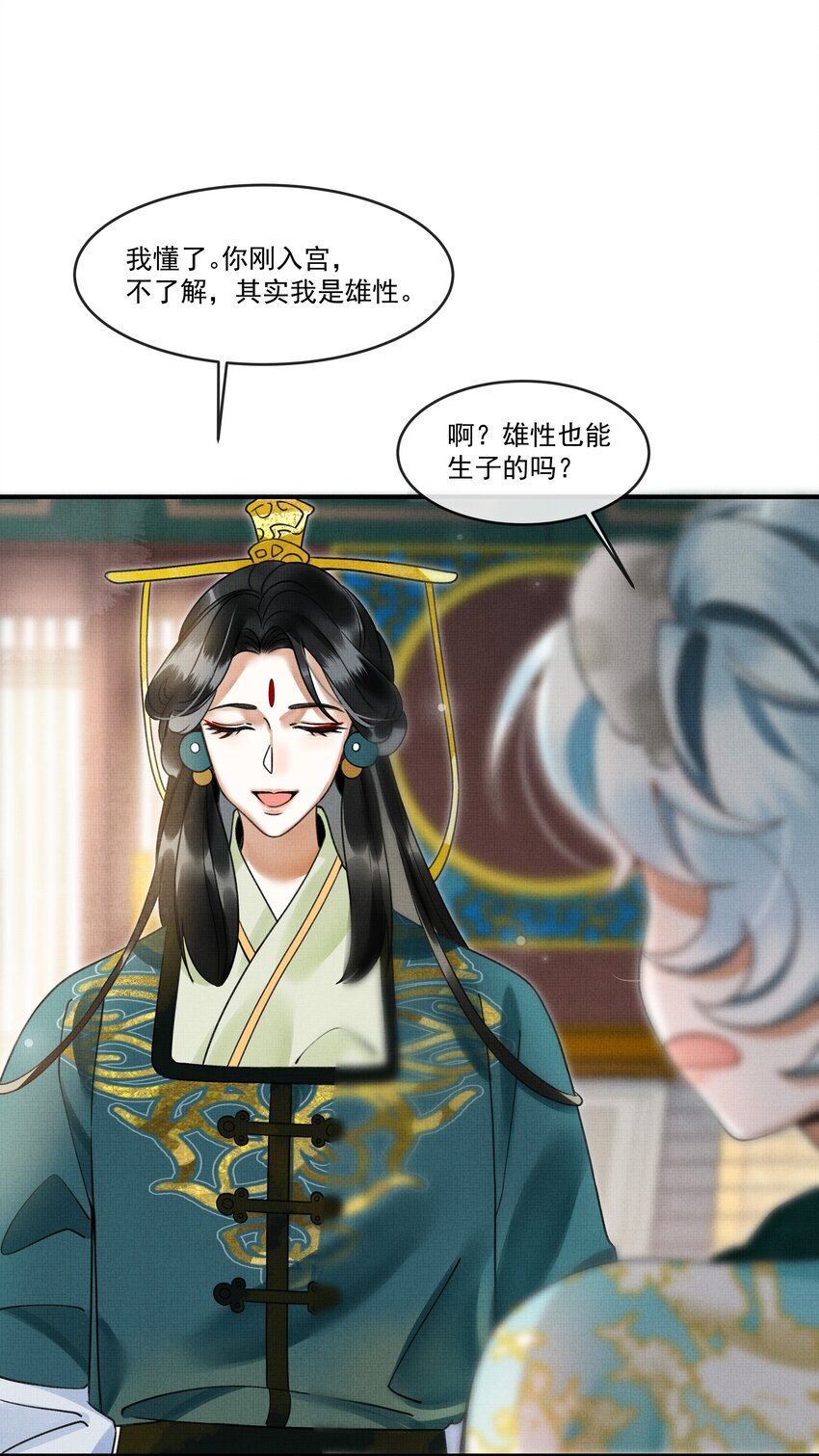 004 冥后真是貌美，就是胸有点平21