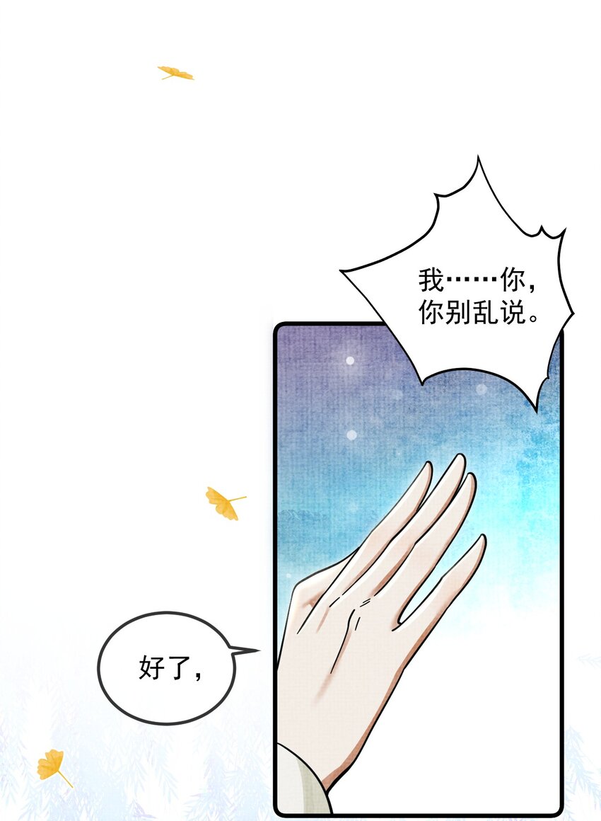 037 小别胜新婚～45