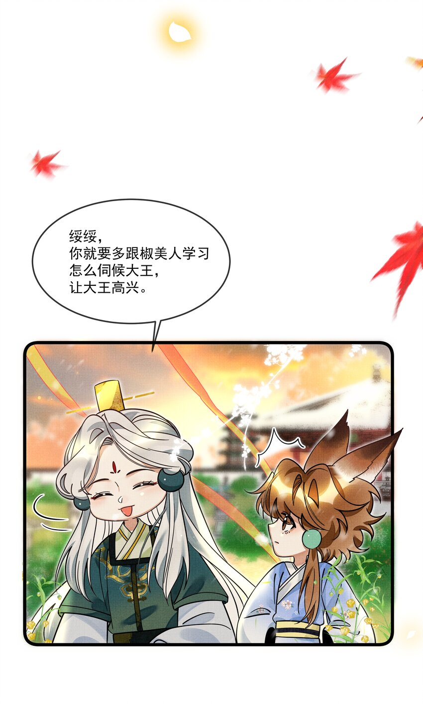 030 侍寝太累了呜呜呜呜！18