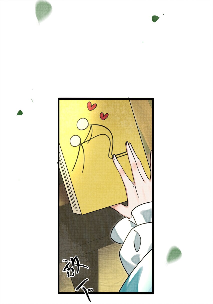 029 打算一年后就放我出去？4