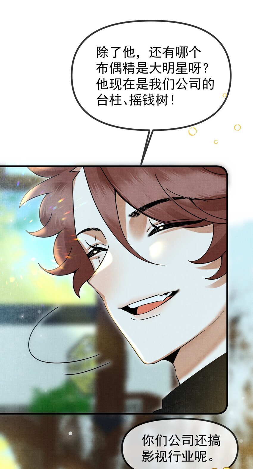 056 不为人知的过节21