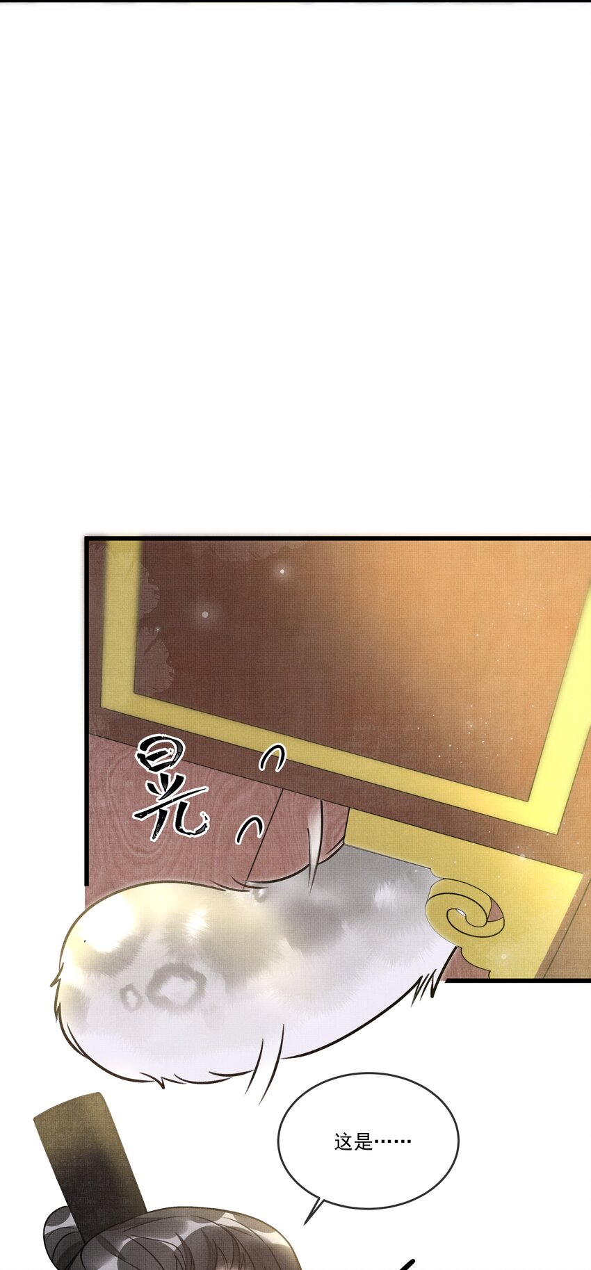015 大王！这是祸水所为啊！28