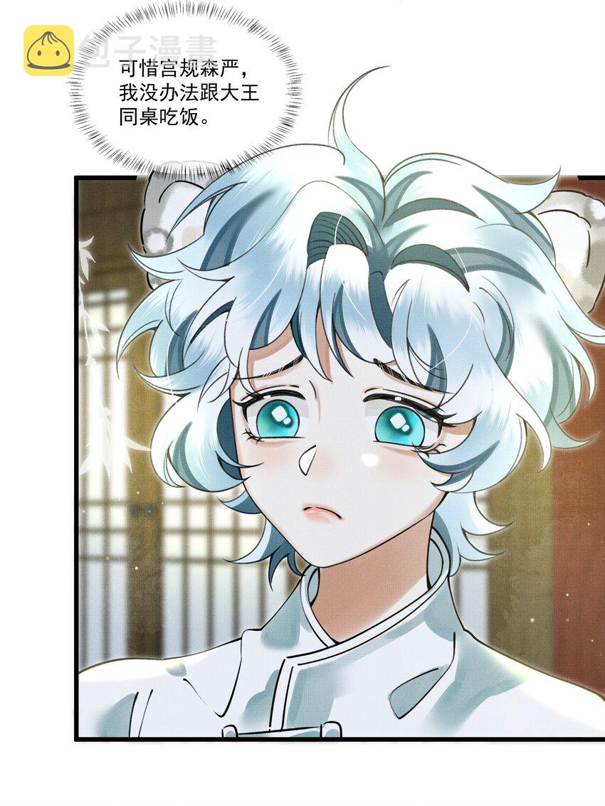 011 只有吃好了，才能干好22