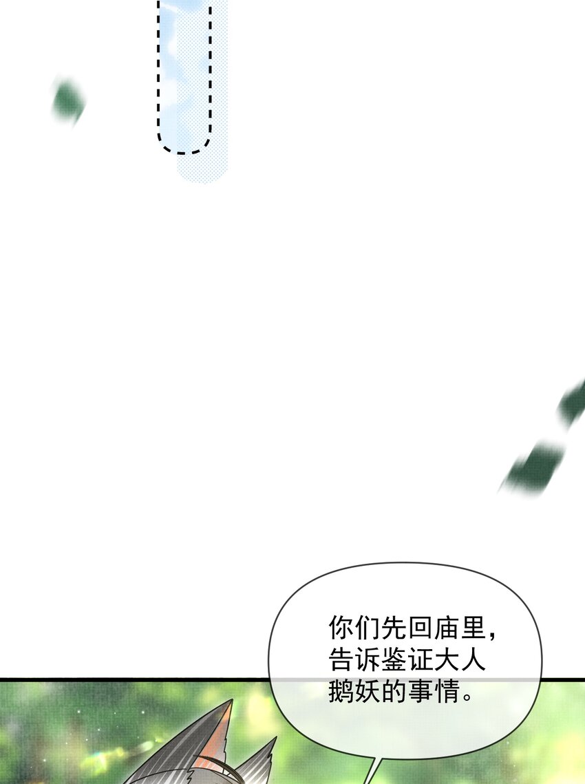 042 对你我会倾尽所有10