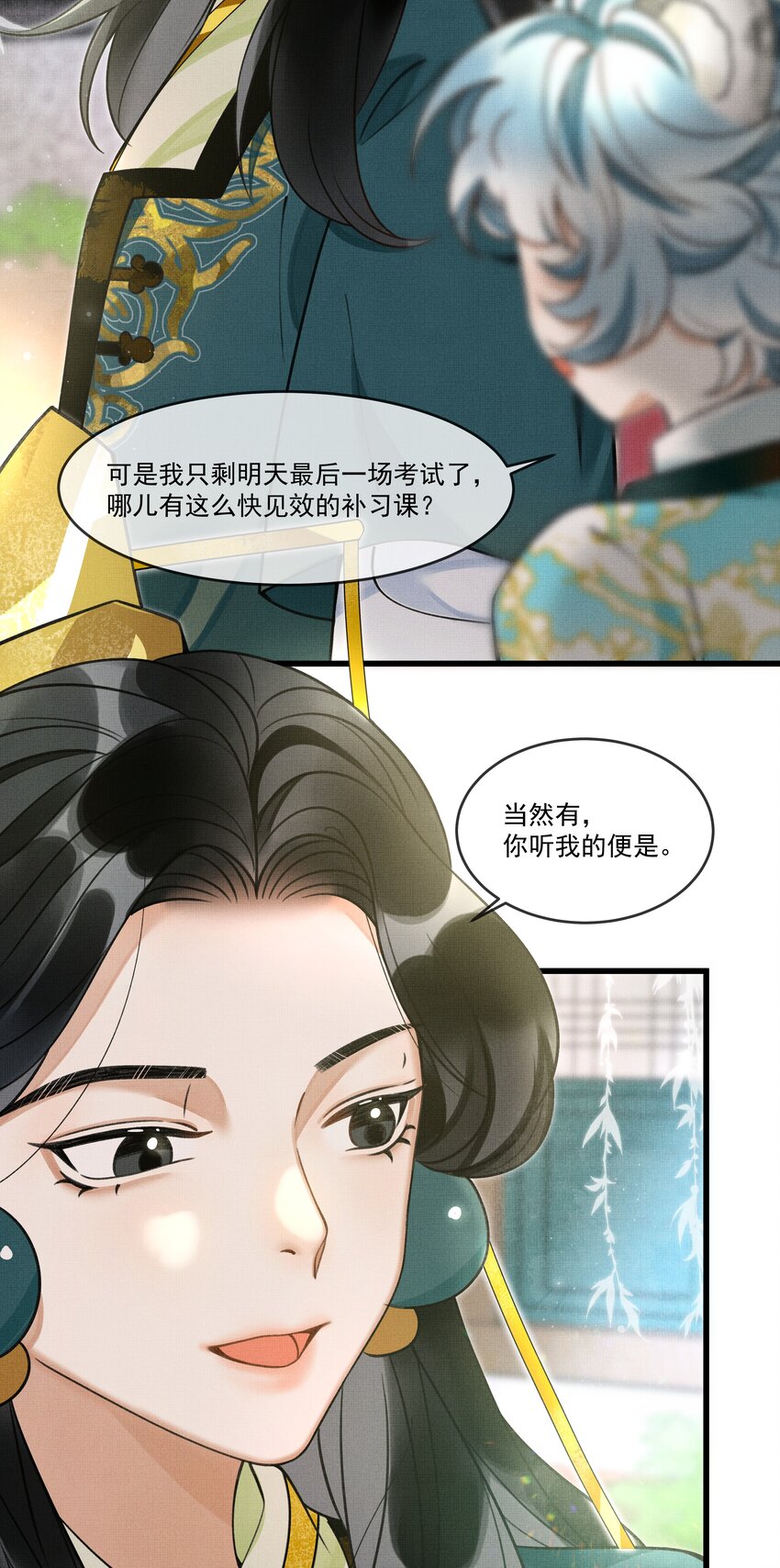 017 妈呀，真是个傻的19