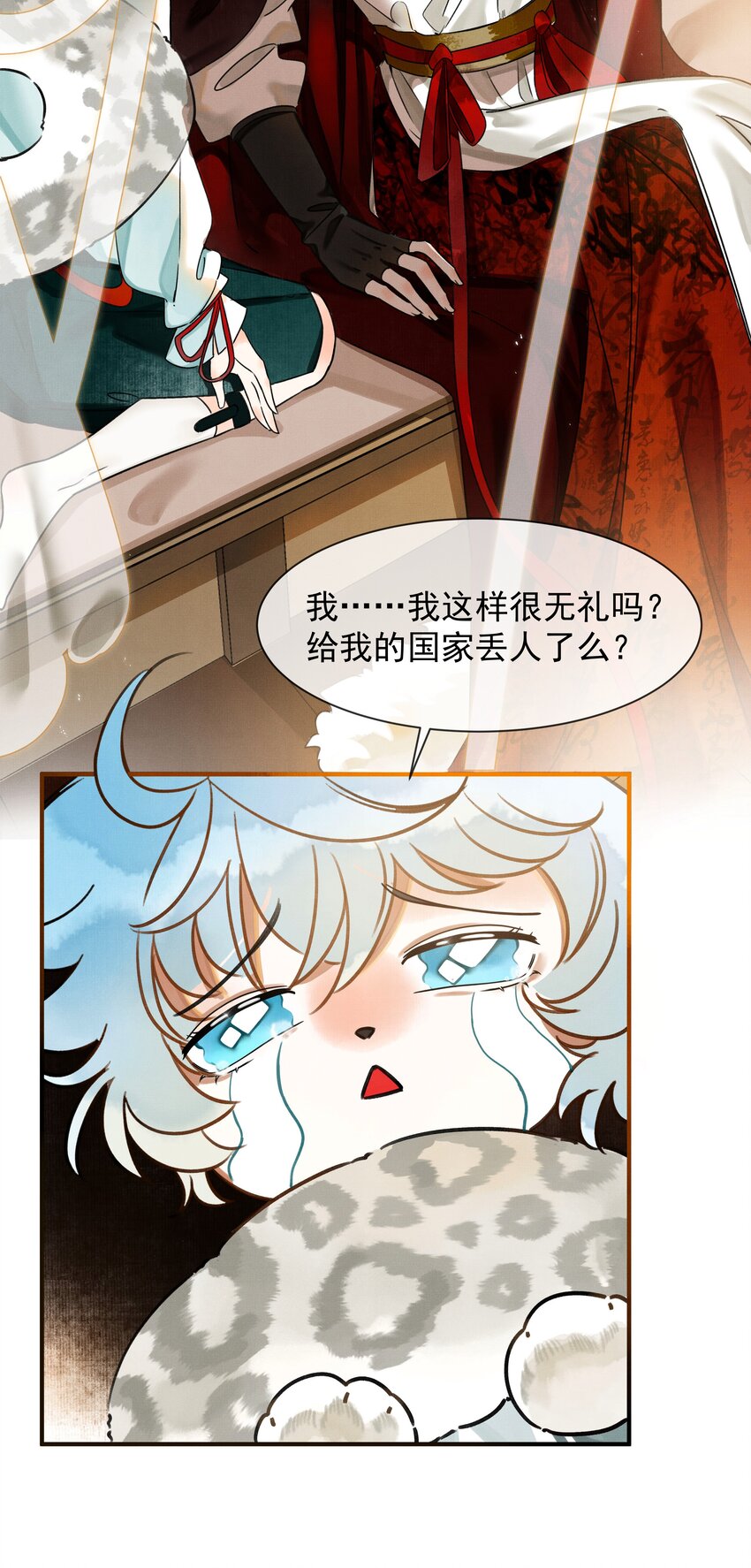 001 让敝臀供大王圣干16