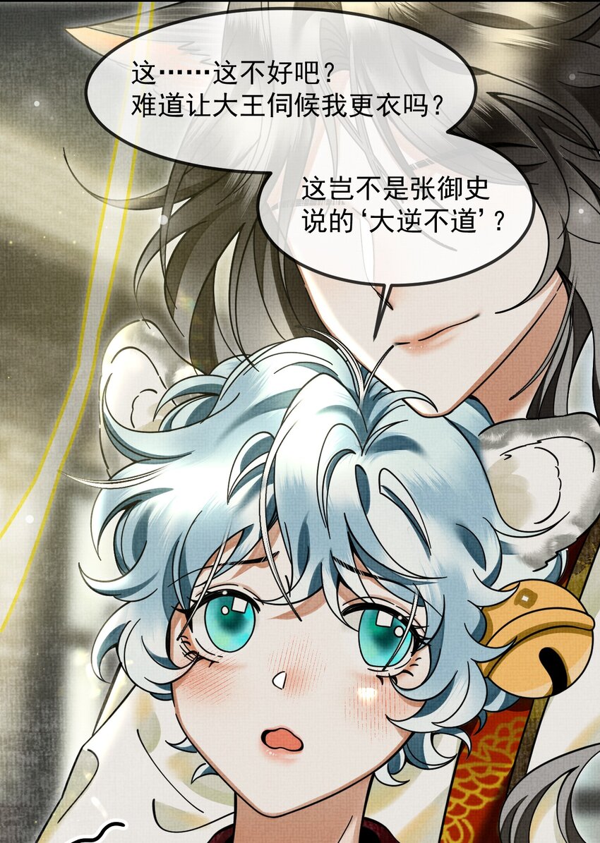 037 小别胜新婚～53