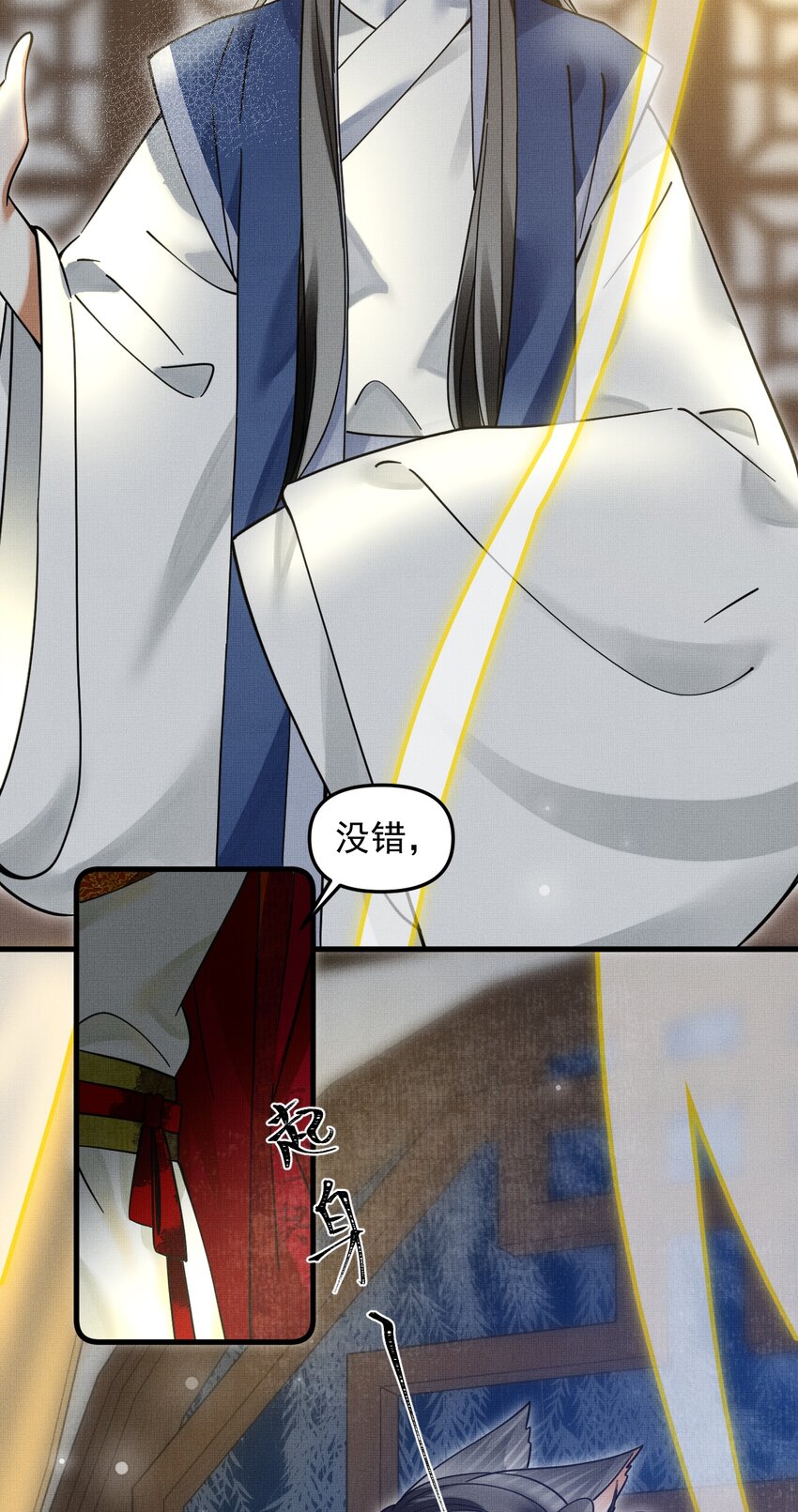 046 大王！我的大王啊15
