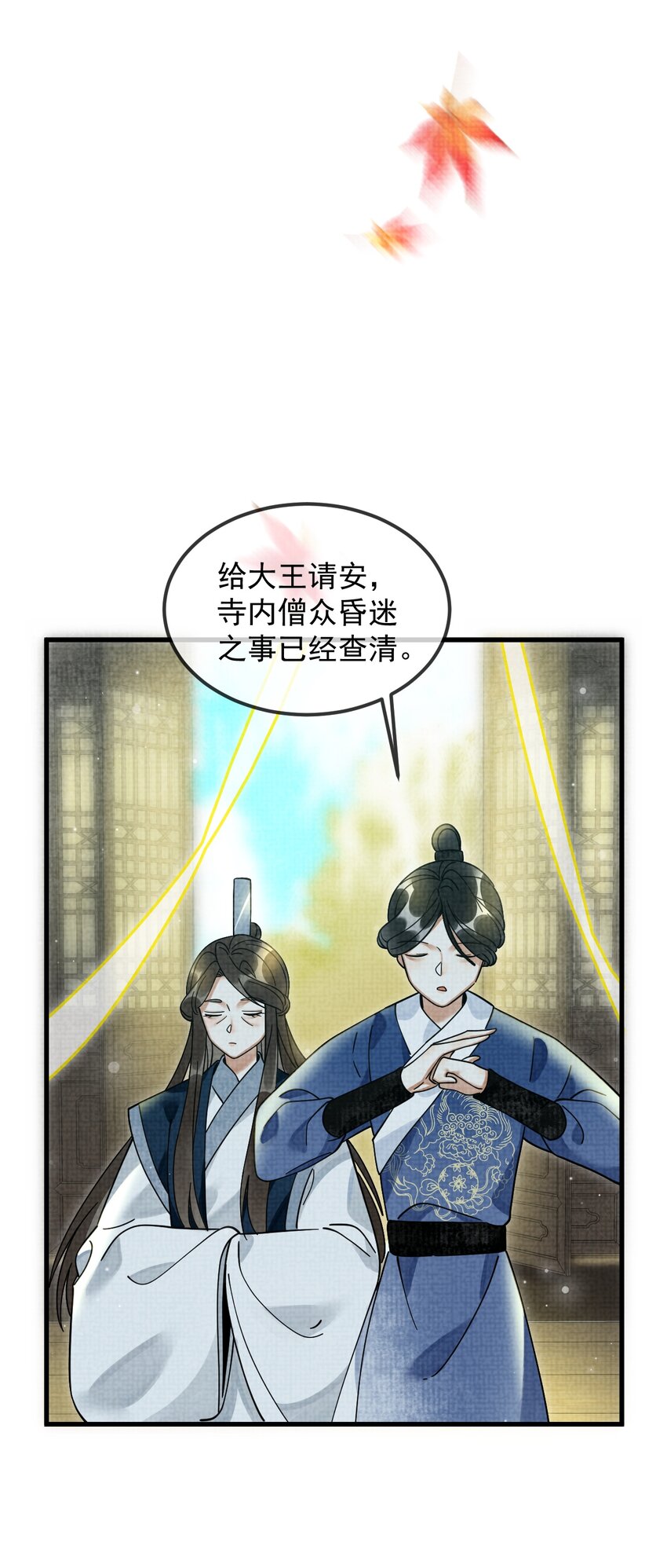 038 这样也行…？21