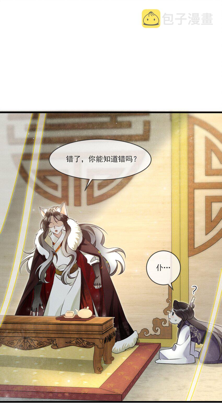 019 你罪加一等34