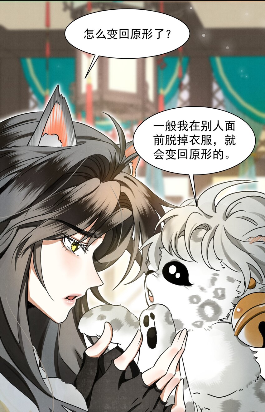 001 让敝臀供大王圣干42