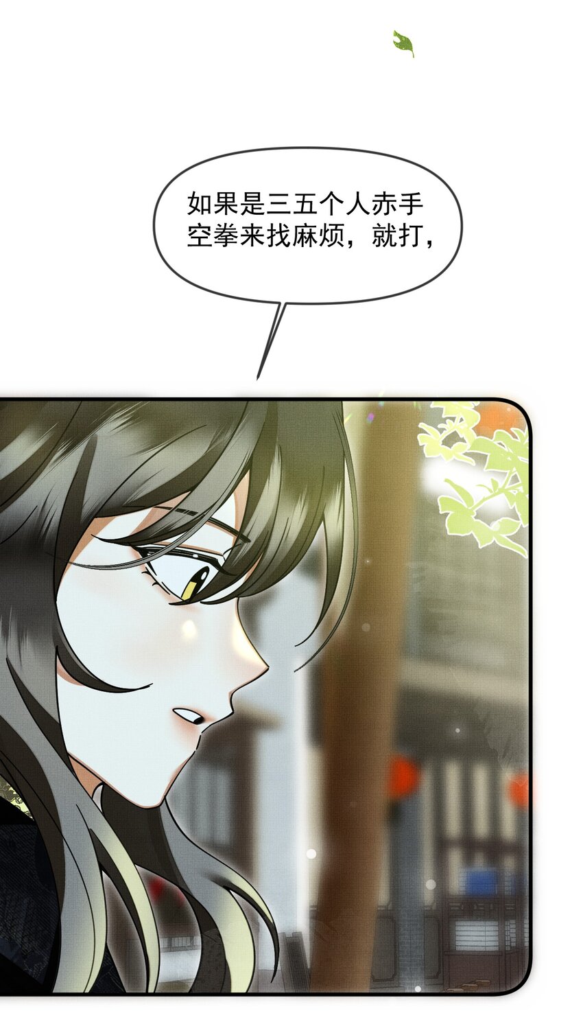 054 一起逃跑吧35
