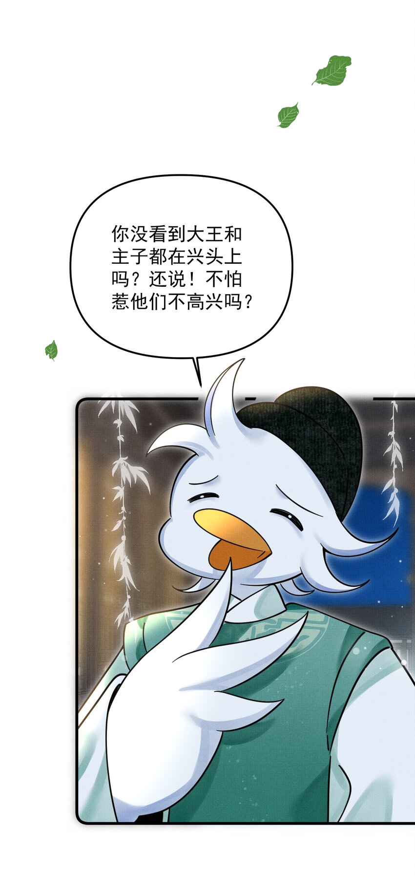 045 来历不明的伤口10