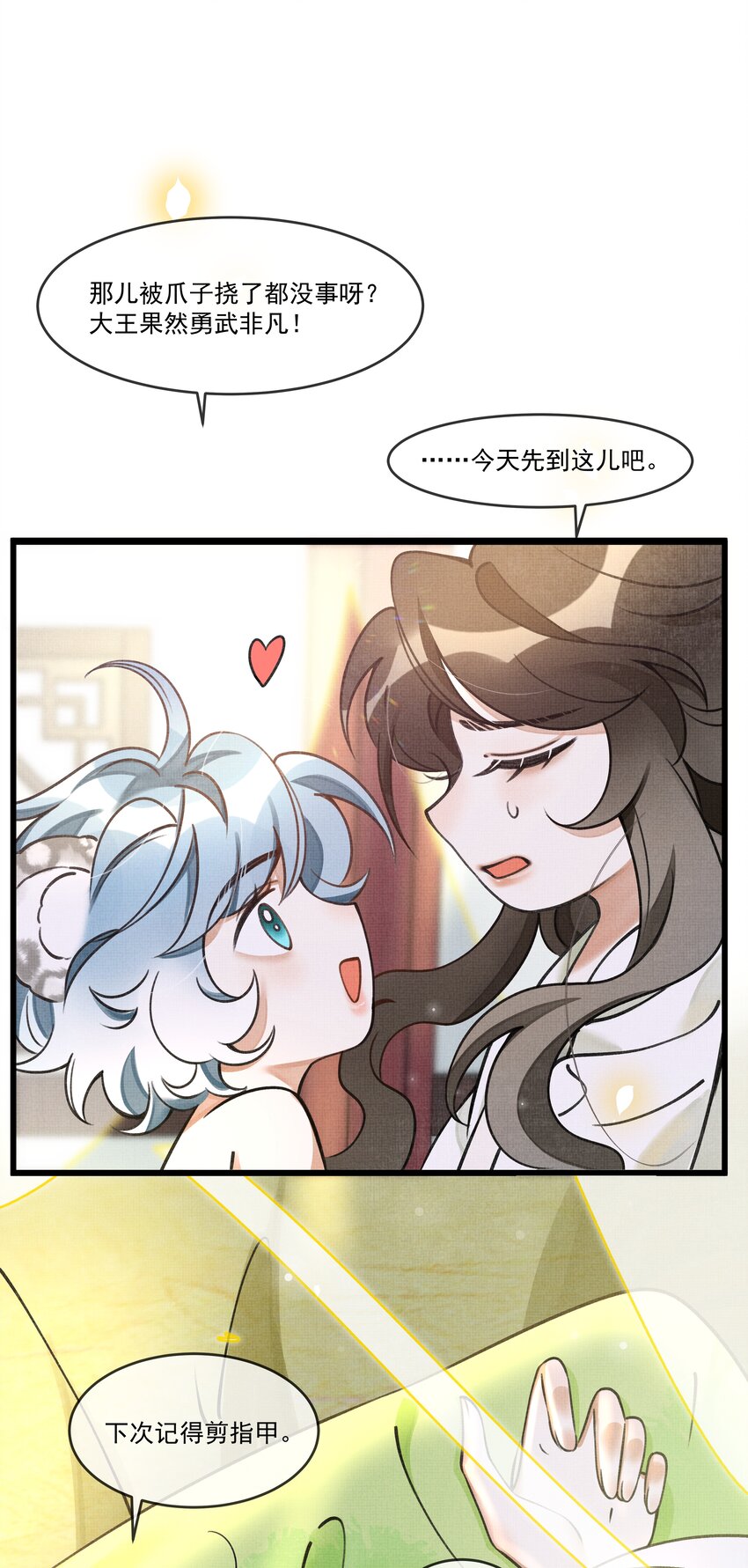013 下次记得剪指甲37