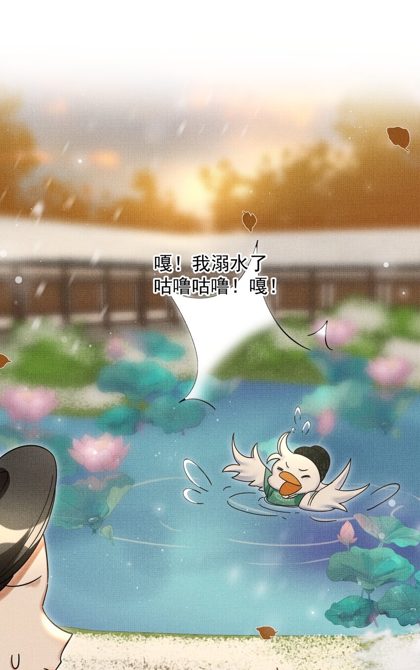 039 侍卫长可是体力活35