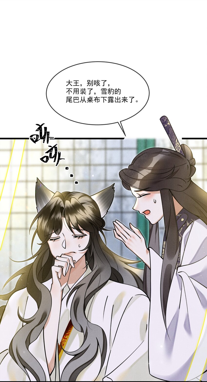 015 大王！这是祸水所为啊！27