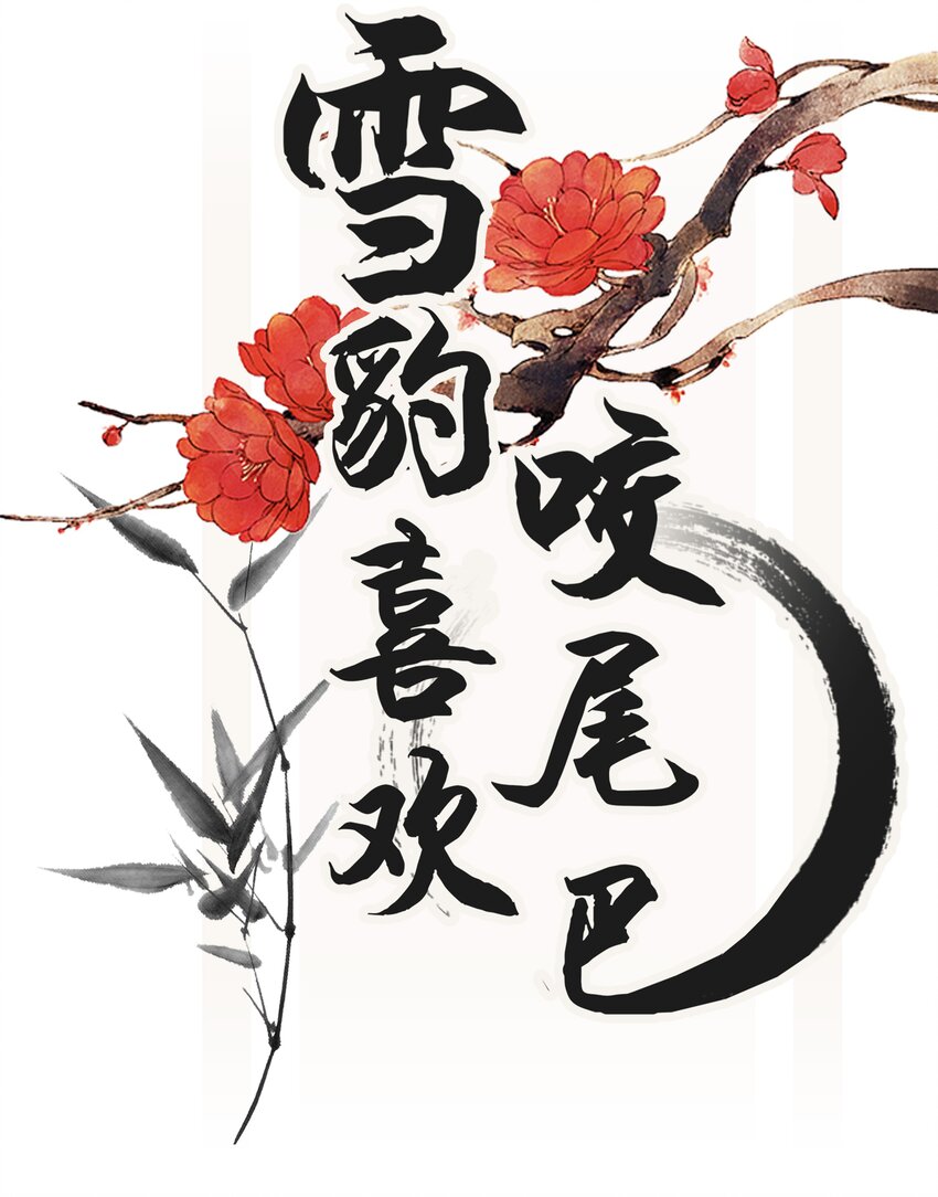 007 大王您也是孤儿啊！0