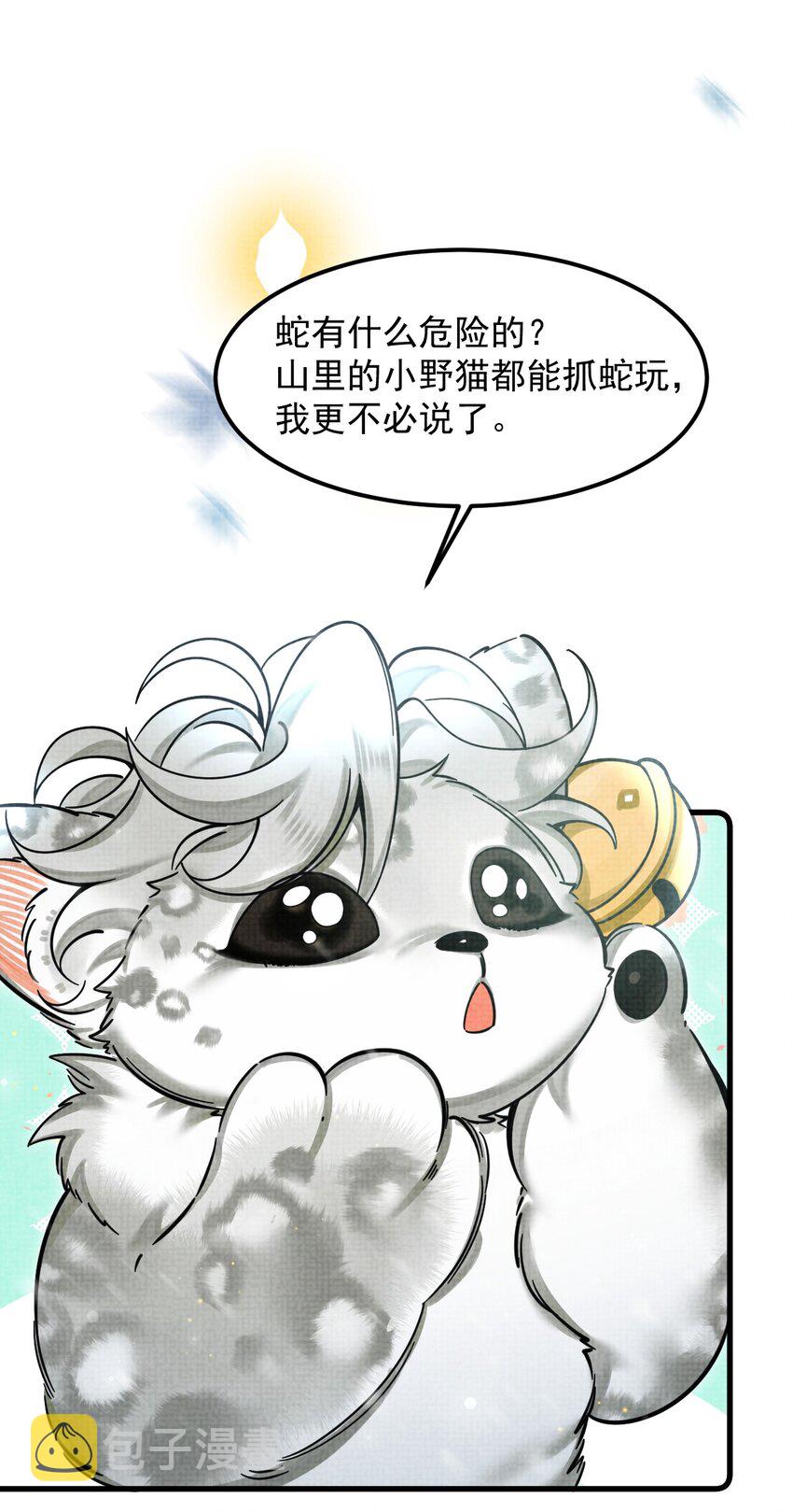 037 小别胜新婚～9