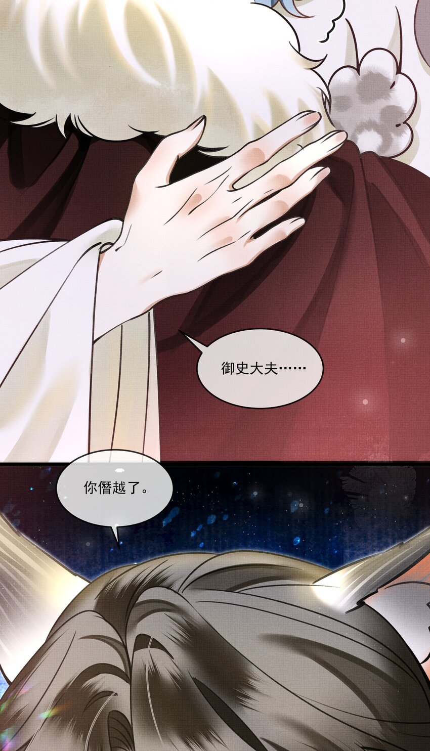015 大王！这是祸水所为啊！40