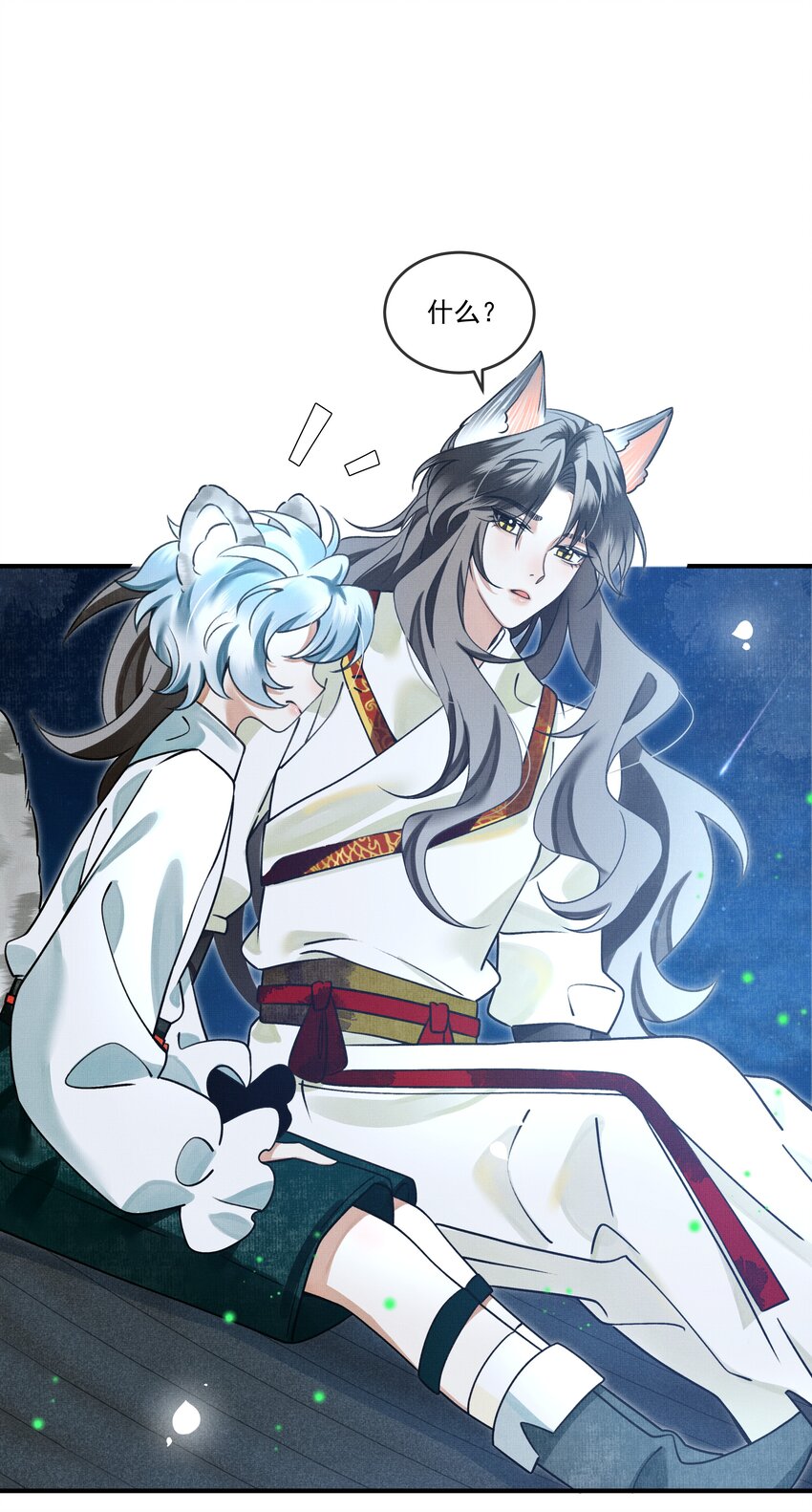 010 狼心狗肺听说过没有？37