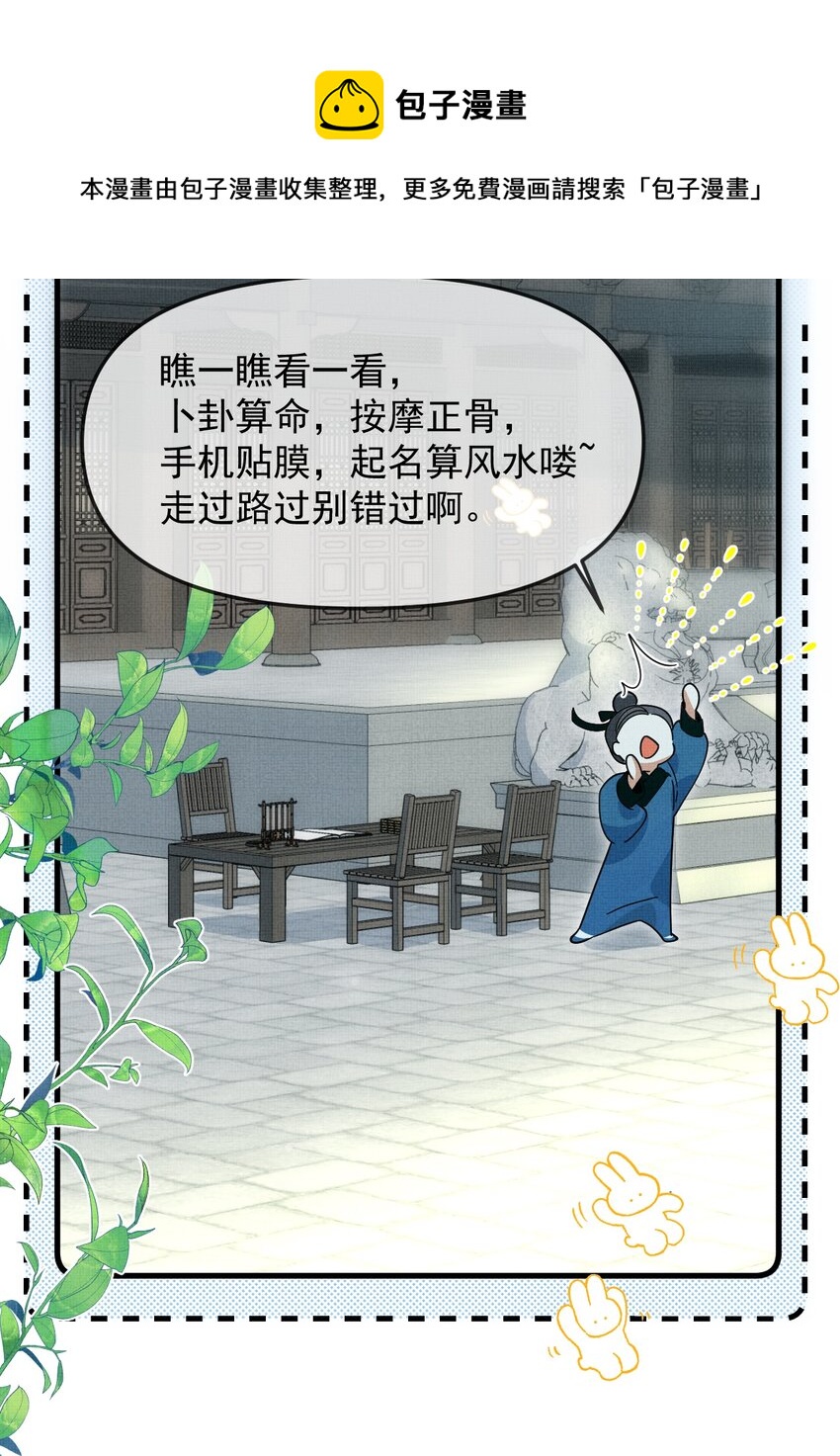 043 把你的头当球踢28