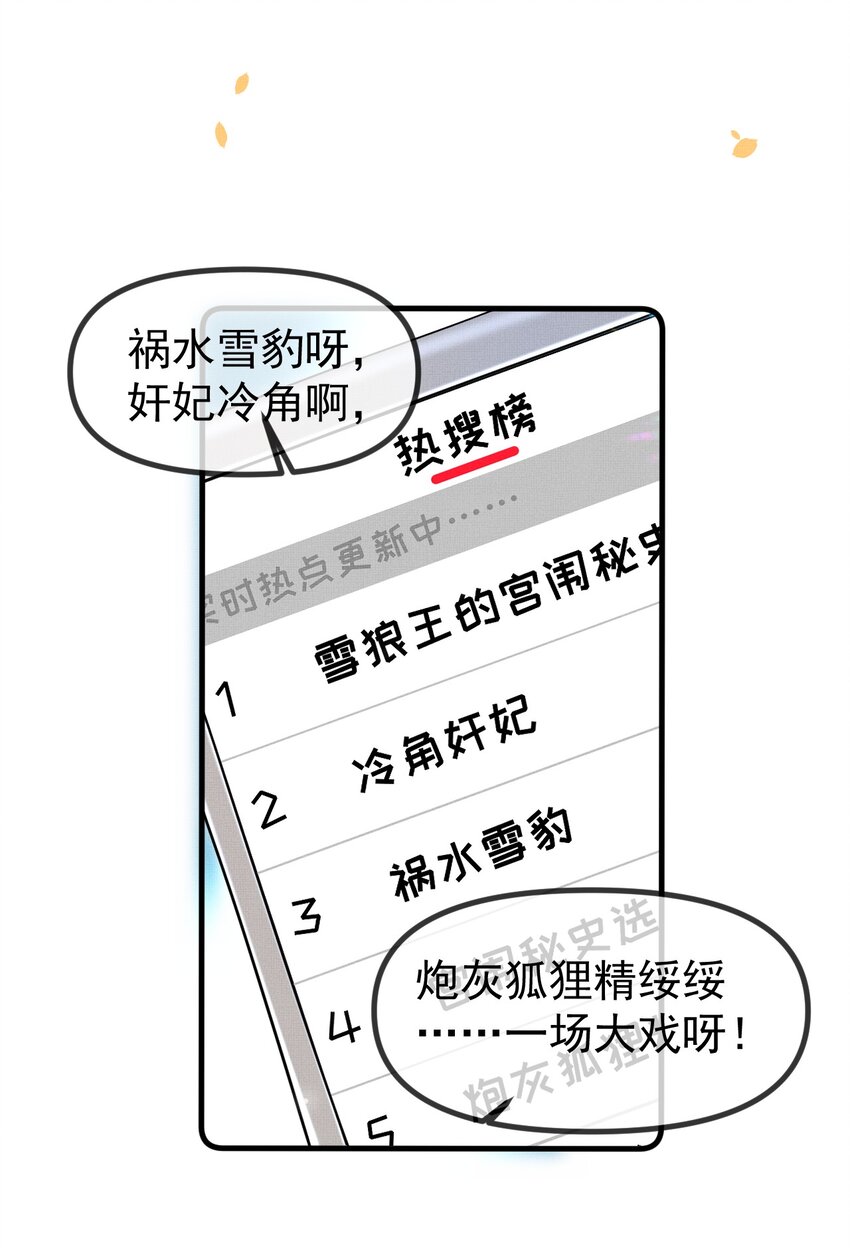 056 不为人知的过节36