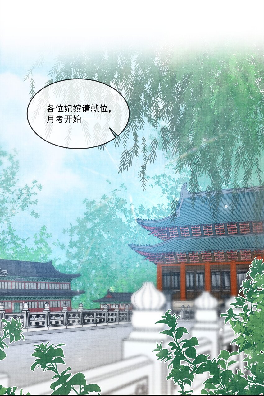 017 妈呀，真是个傻的2