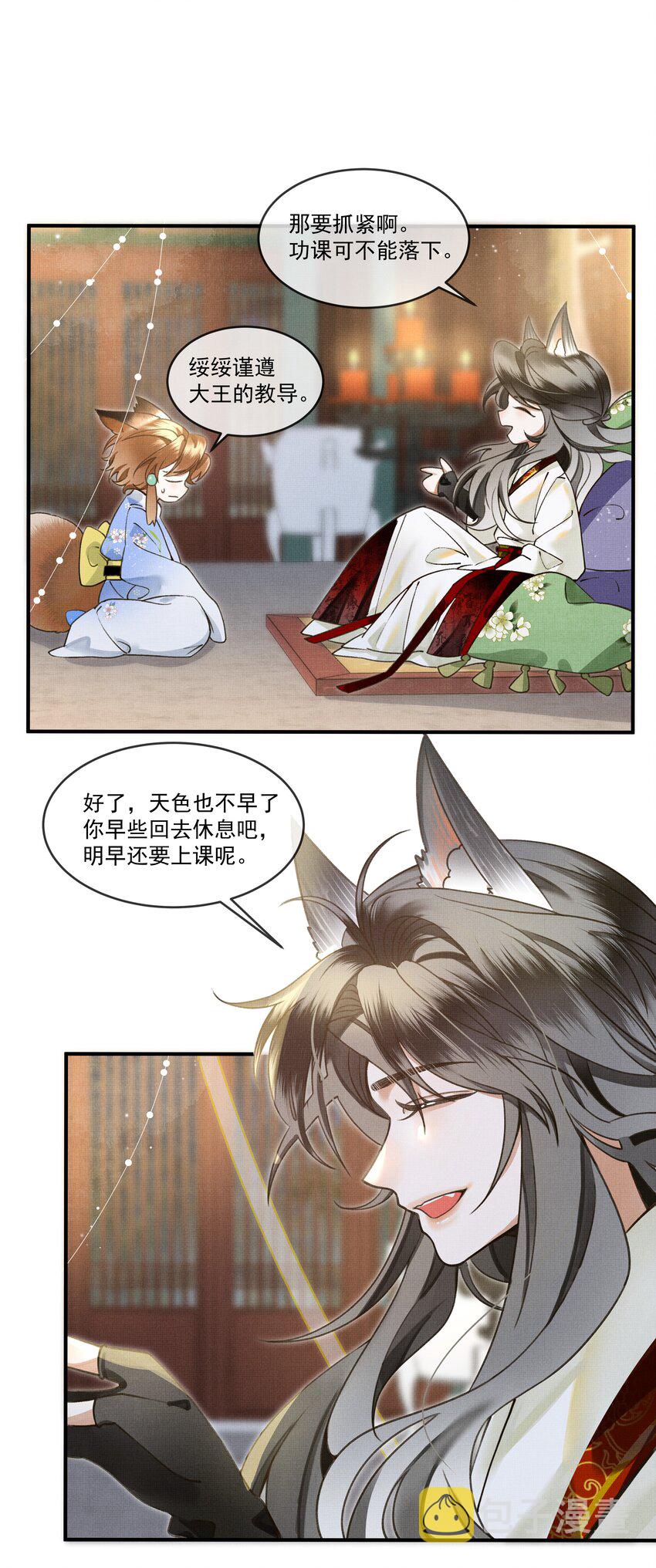 008 当然是好好学习，天天向上啊！38